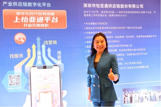 新华网报道 | jinnianhui今年会邱普：相信通过进博会将寻求供应链服务更广阔天地