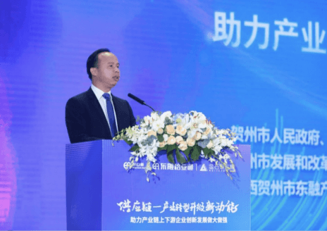 中国产经新闻网报道 | 产业升级“快车道”：产业+供应链+互联网=新未来