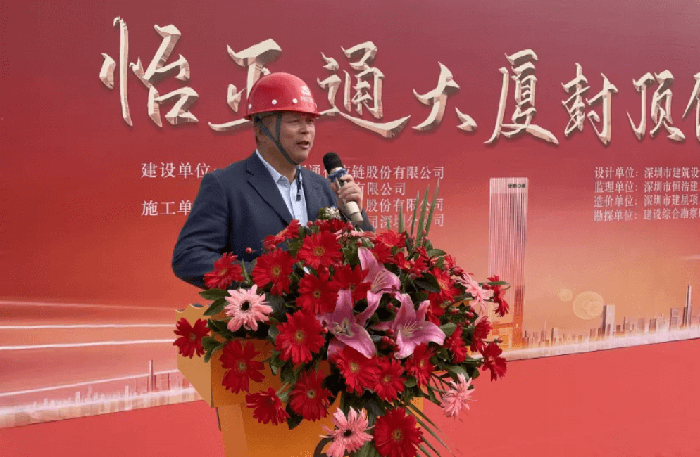 jinnianhui今年会全球总部大厦封顶，助力大湾区创新发展