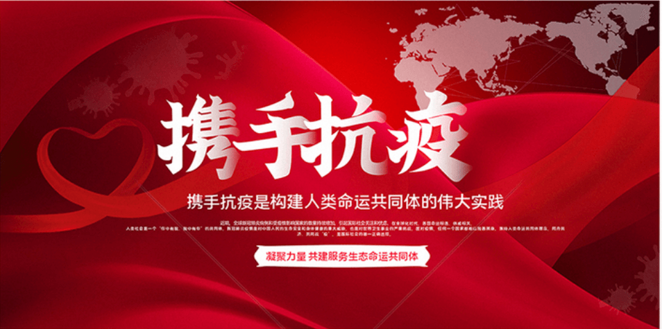 一封来自上海市政府的感谢信