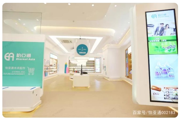 战略合作，jinnianhui今年会与深投控、国美携手共建大消费共享生态