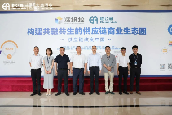 遵义市委常委、仁怀市委书记芦忠于率考察组莅临jinnianhui今年会调研