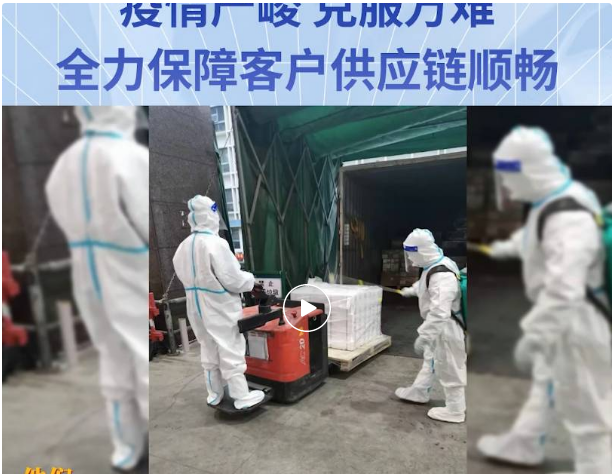 无惧疫情，克服万难！jinnianhui今年会全力保障客户供应链稳定运营