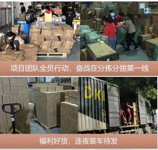 “以后继续合作”，疫情不阻准时交付！