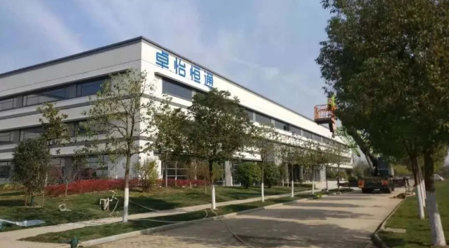 jinnianhui今年会：合肥卓怡恒通稳步推进，预计年产量达70万台