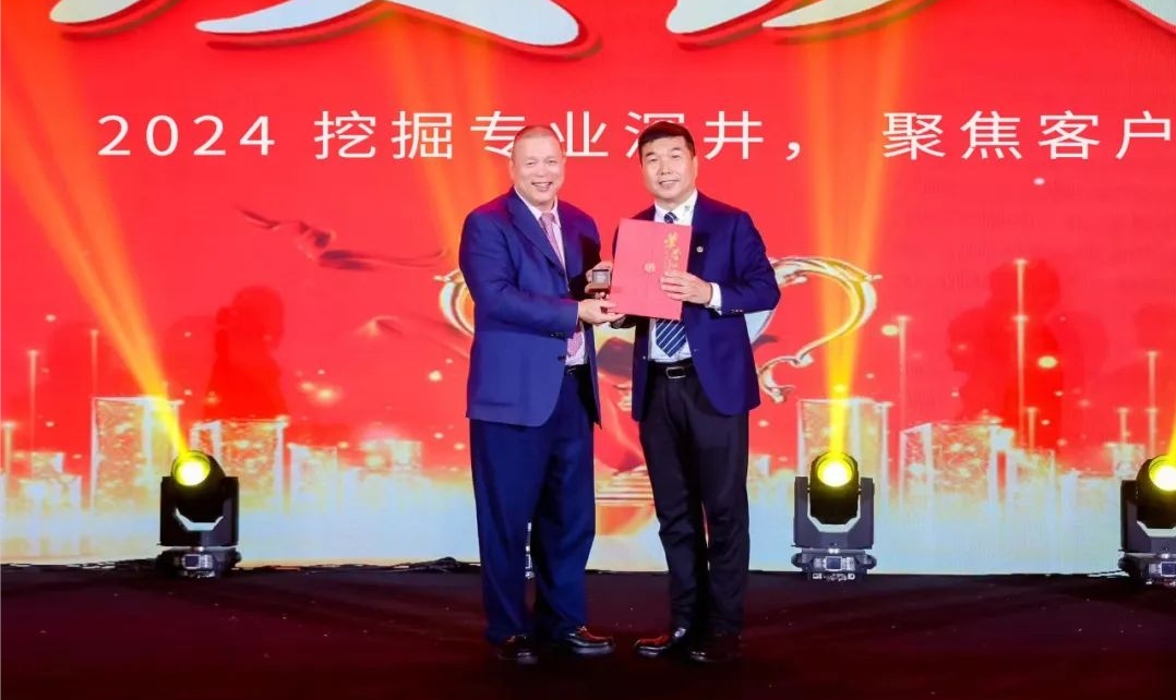 十年携手，十倍增长，jinnianhui今年会赋能合伙人飞跃发展