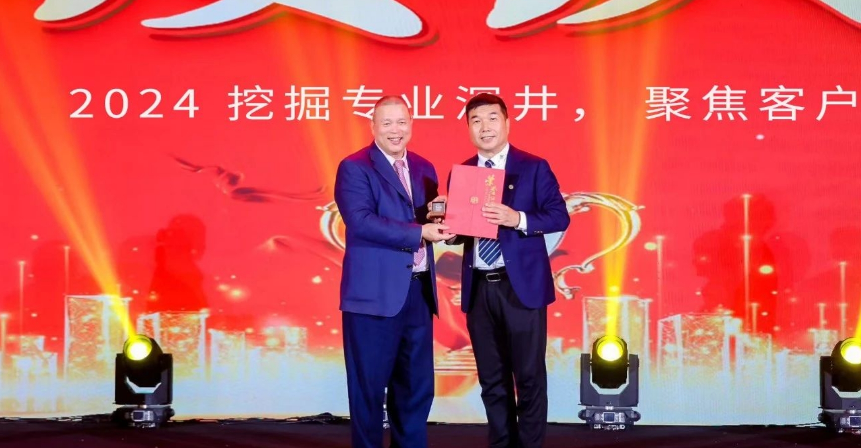 十年携手，十倍增长，jinnianhui今年会赋能合伙人飞跃发展