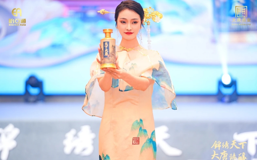 天下大唐品牌新品发布会暨大唐酒厂探秘之旅圆满举行，发掘白酒行业新宝藏！