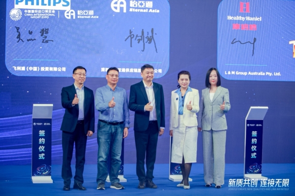 吴品慧：In China，For China飞利浦本土化战略赋能中国消费者