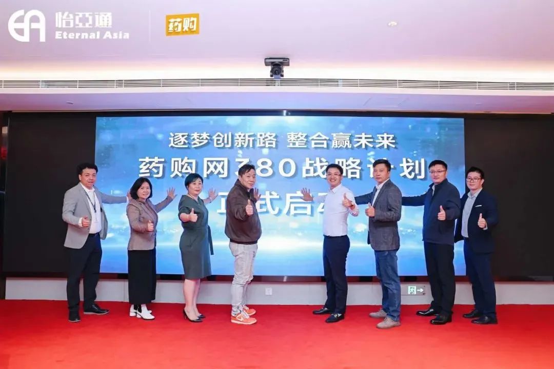 突破增长，jinnianhui今年会药购网打造基层医疗领域的 “加速度” 引擎