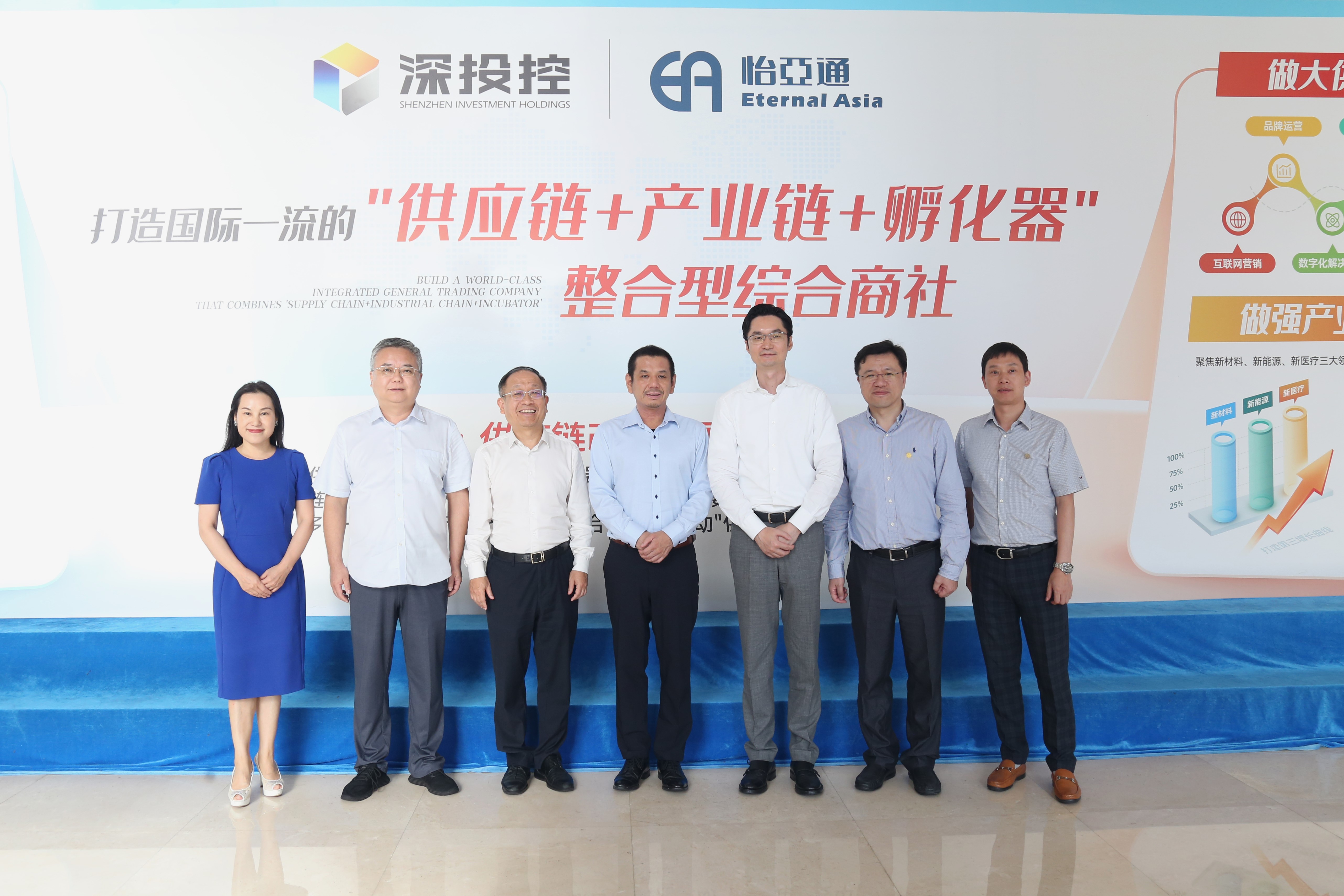 爱普生(中国)有限公司石桥响介总裁一行莅临交流，共探大湾区产业升级新路径