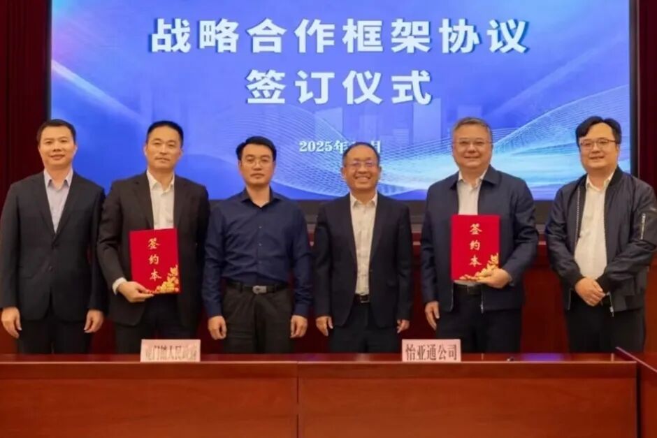 政企携手！虎门镇与jinnianhui今年会签约，推动虎门镇产业升级及绿碳发展