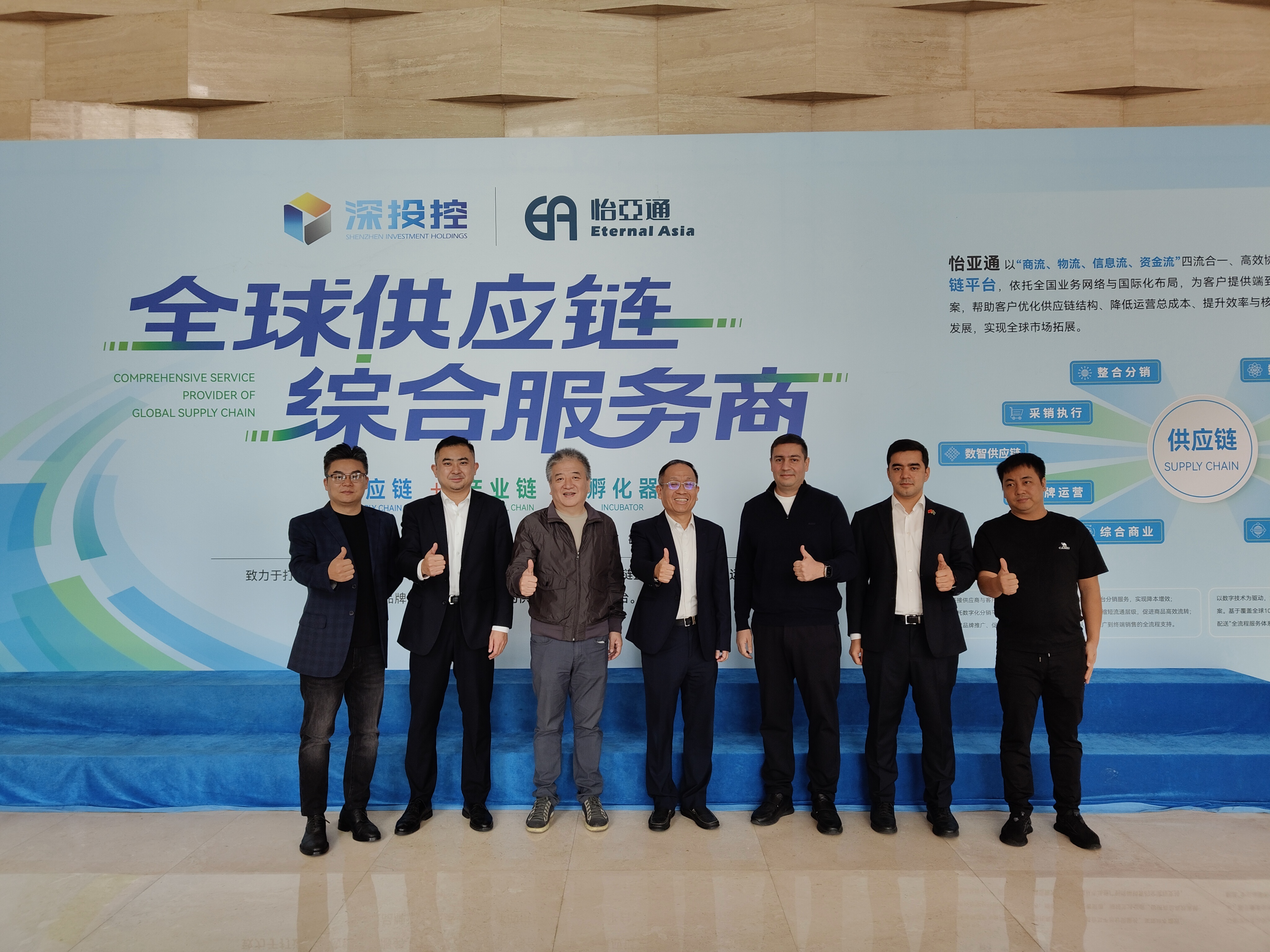 土库曼斯坦交流中心莅临jinnianhui今年会，共商中土“一带一路”供应链新通道